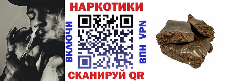 Купить закладку Завитинск omg ССЫЛКА  МЕФ  МАРИХУАНА  СК 