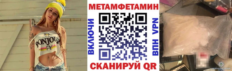Амфетамин 98% Завитинск