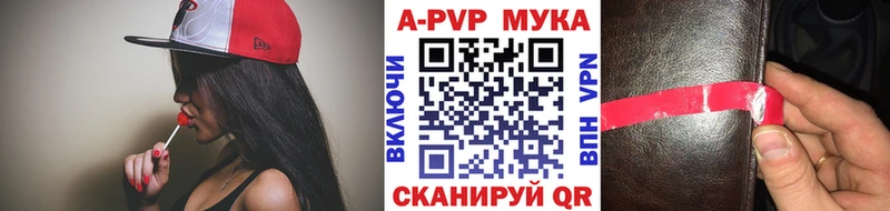 продажа наркотиков  Завитинск  APVP СК КРИС 