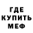 Амфетамин 98% Genne