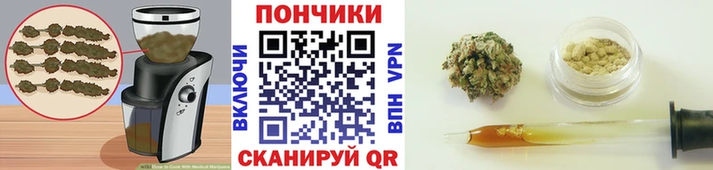 Еда ТГК конопля  Завитинск 
