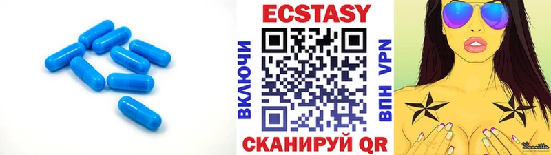 Экстази XTC  кракен зеркало  Завитинск 