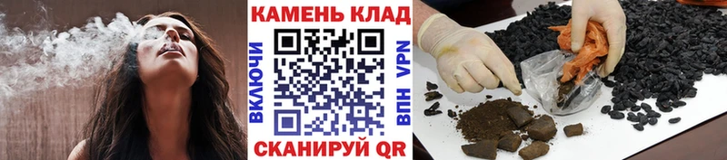 ГАШИШ Cannabis  Завитинск 