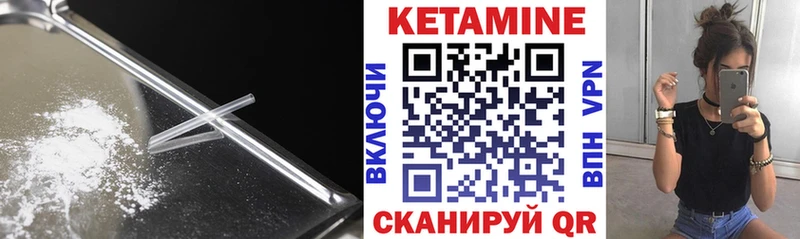Кетамин ketamine  как найти наркотики  Завитинск 