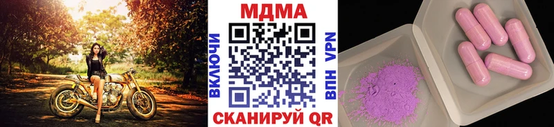 MDMA Molly  мега сайт  Завитинск 
