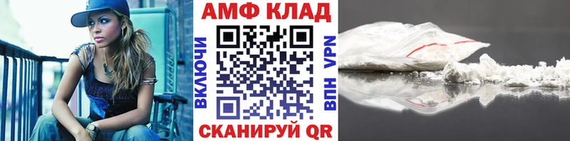 Первитин пудра Завитинск