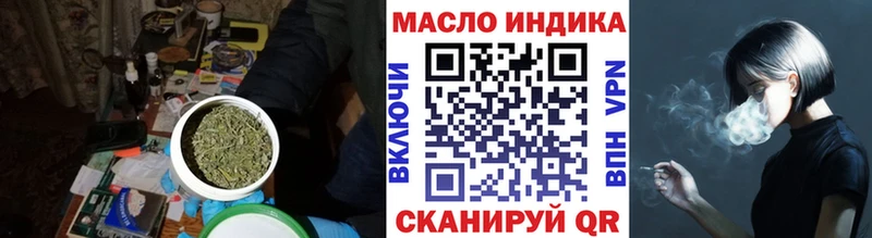 где купить наркоту  блэк спрут   Дистиллят ТГК вейп с тгк  Завитинск 